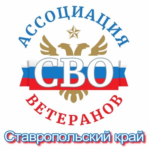 Лого АВСВОСК
