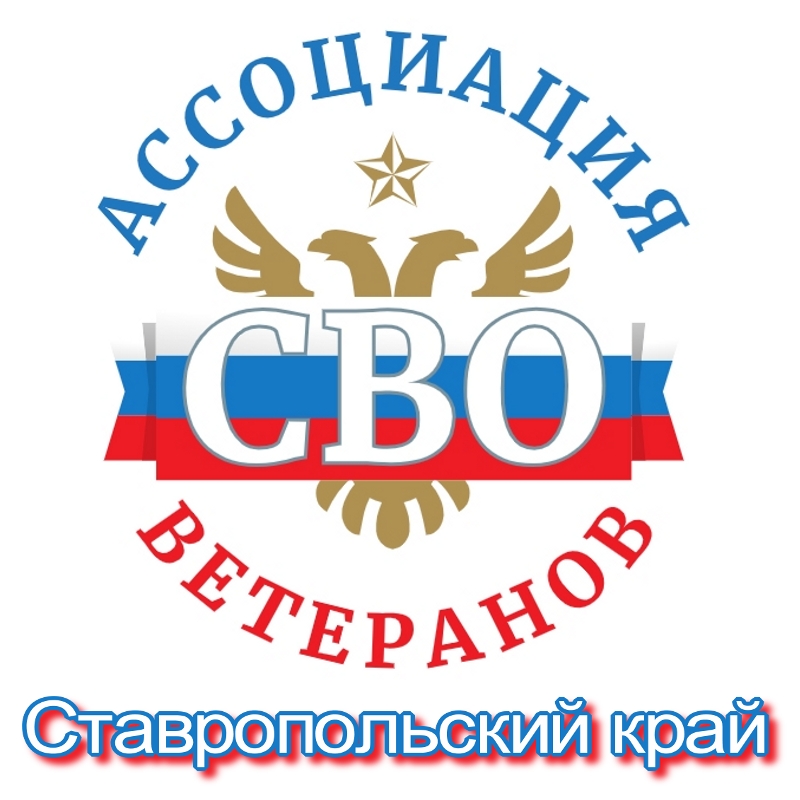 Лого АВСВОСК